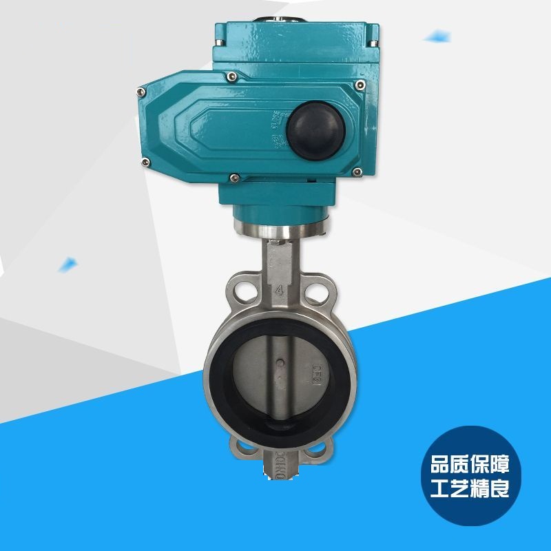 防爆電動(dòng)蝶閥