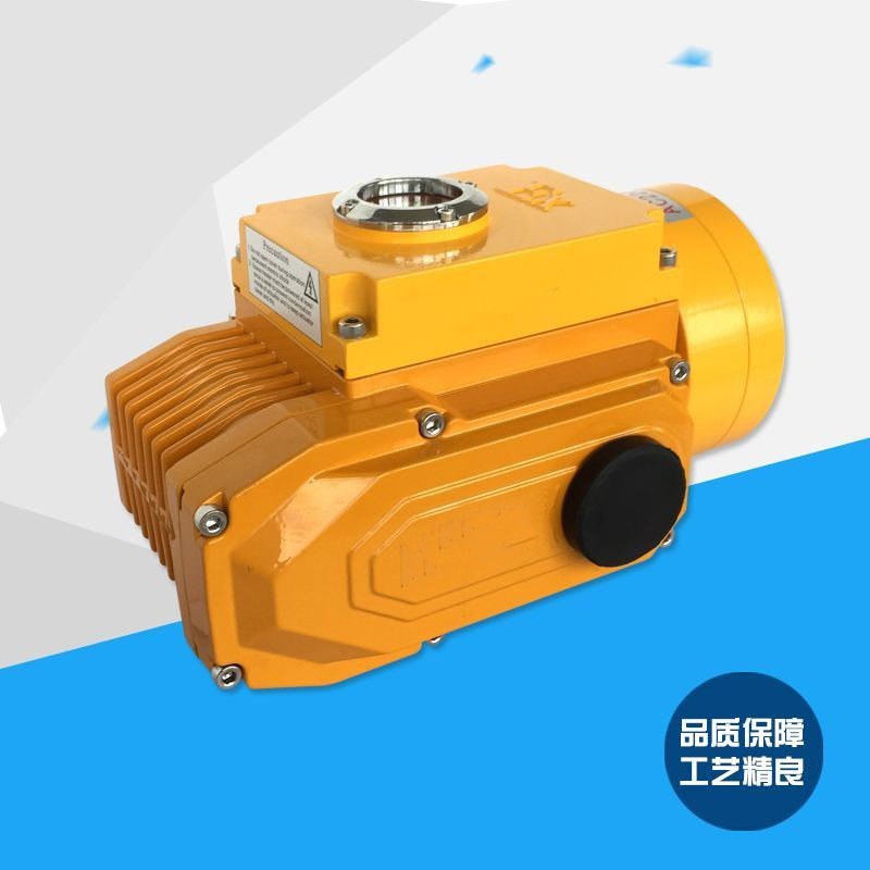 防爆電動執(zhí)行器