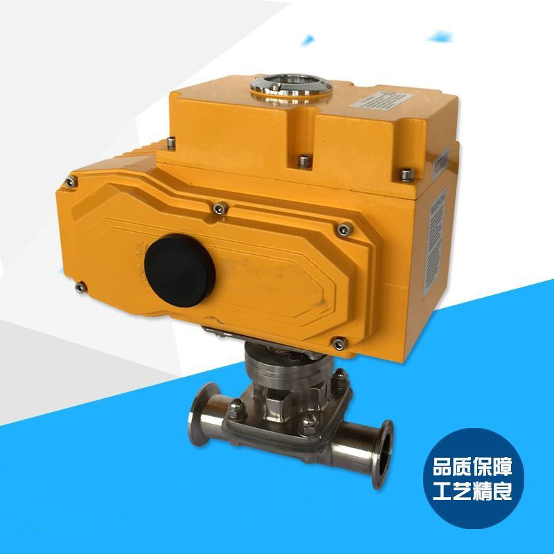 防爆電動(dòng)蝶閥