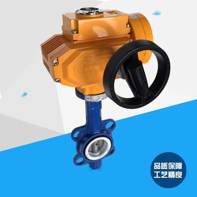 防爆電動(dòng)蝶閥